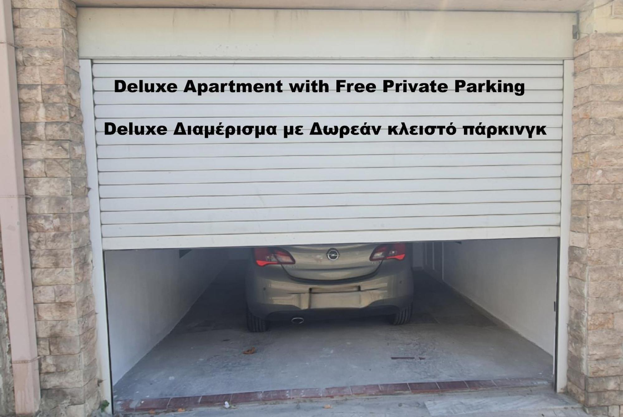Mouson Luxury Suite With Free Private Parking 卡瓦拉 外观 照片